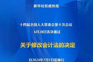 小卡：关键暂停&拼抢篮板是我们第四节赢球的法宝